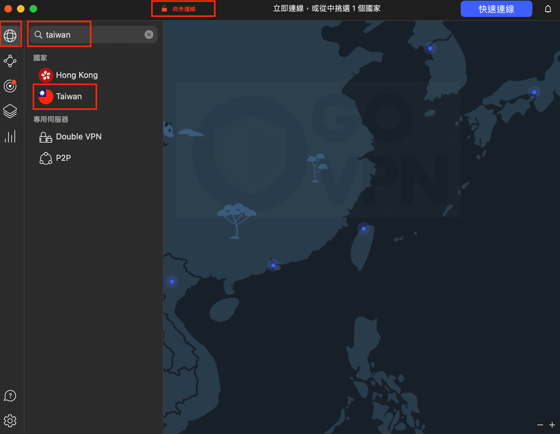 NordVPN how to connect taiwan 2