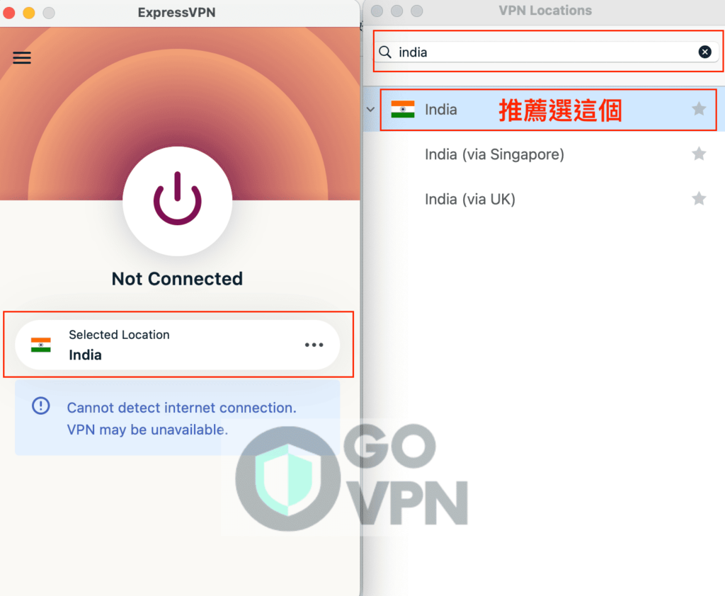 想獲取印度IP位址?分享4款好用印度VPN推薦給你! 14 ExpressVPN 印度伺服器連接成功