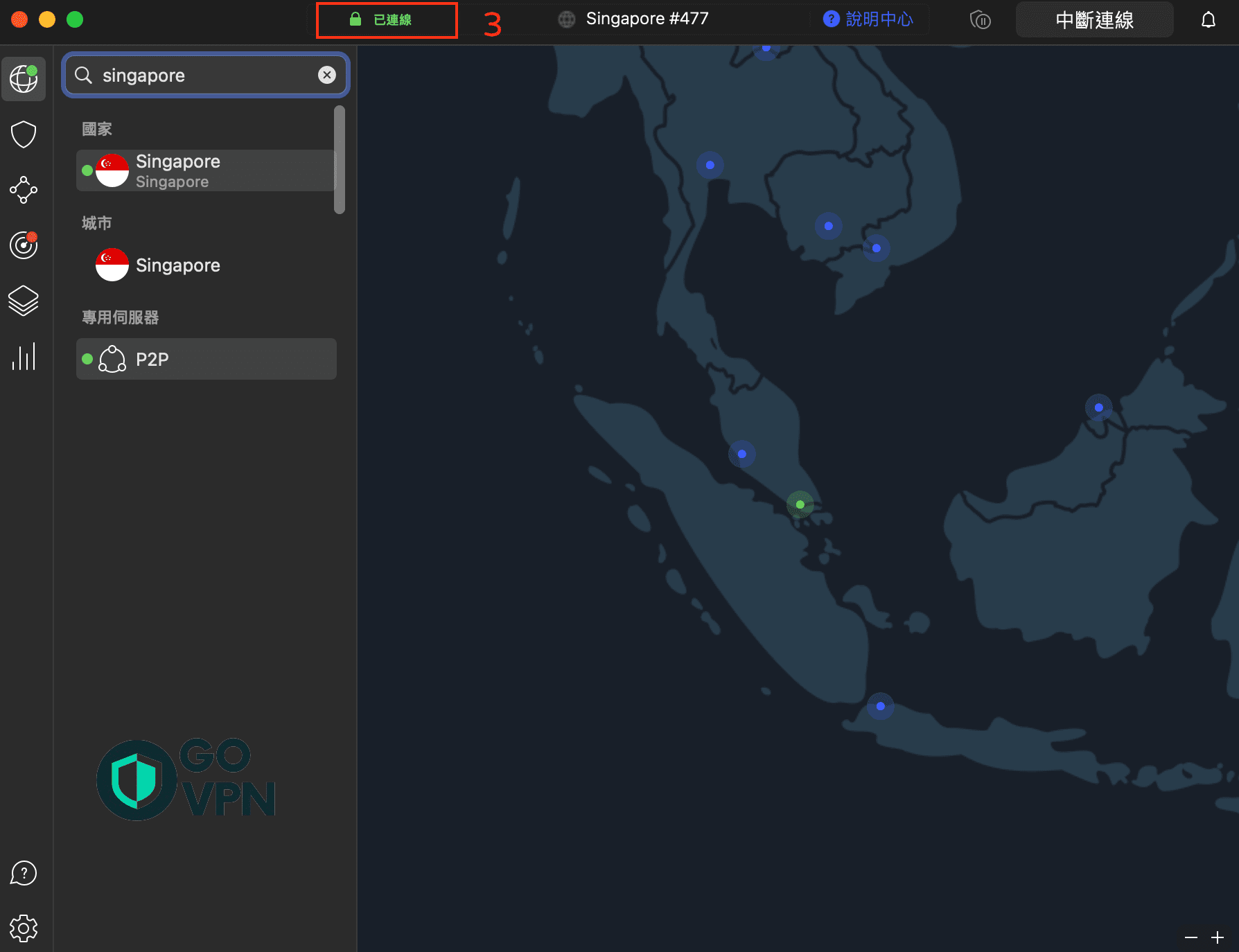 想獲取新加坡IP地址？分享4款好用新加坡VPN推薦給你！