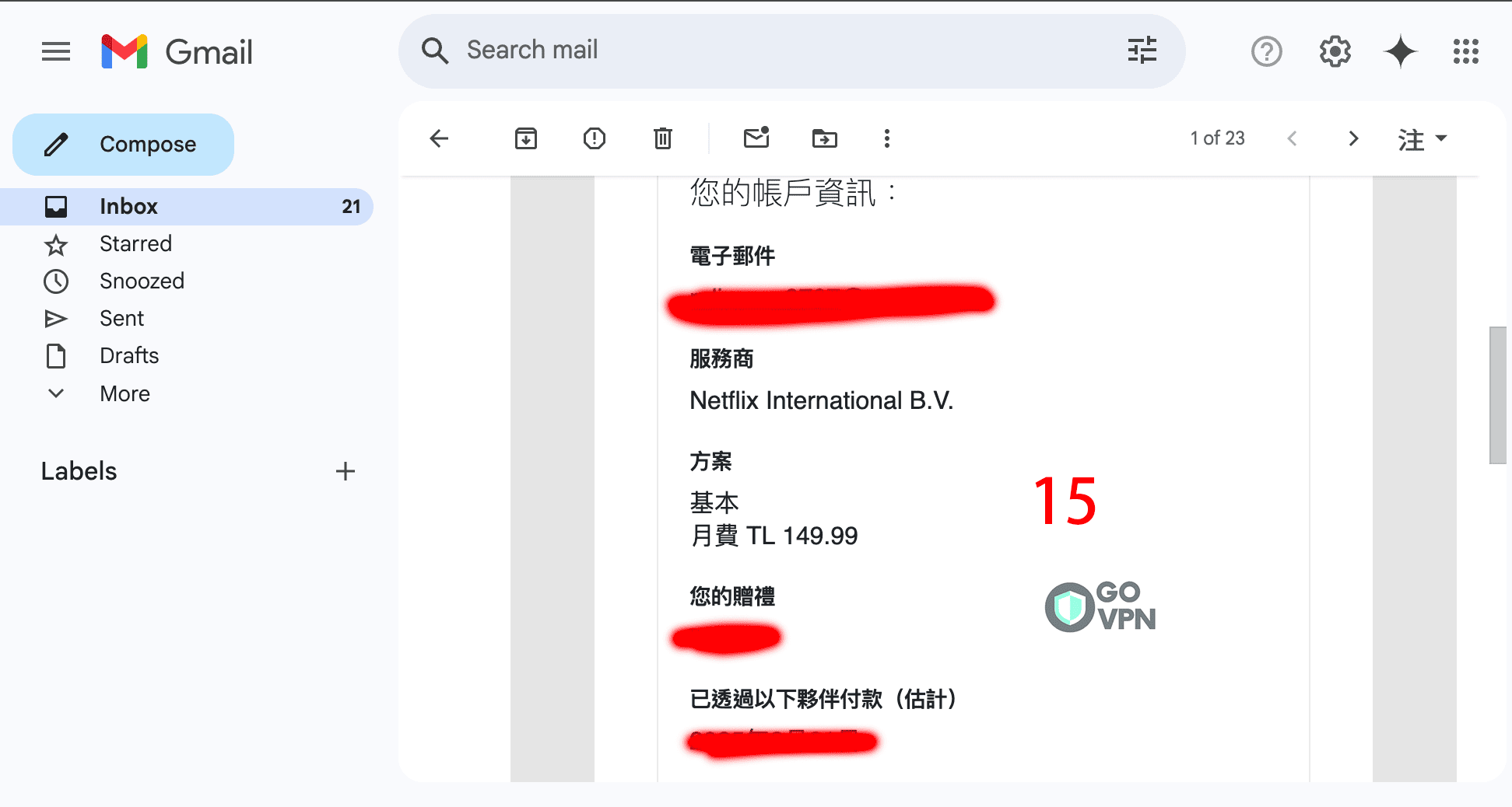 Netflix 月費省錢法:3分鐘教你跨區訂閱土耳其最便宜方案(圖解教學) 19 Netflix 訂閱成功通知