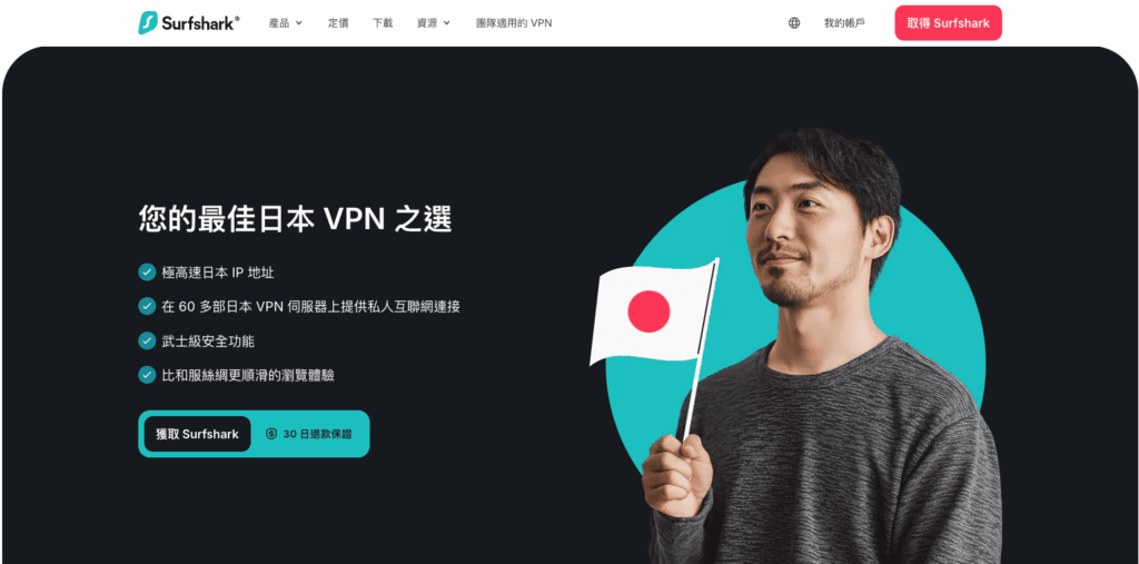 魔戒 Netflix 線上看全教學!3分鐘教你用 VPN 觀看魔戒全系列電影! | GOVPN