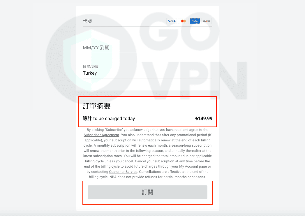 【跨區破解】Nba League Pass 優惠訂閱!各國價格最便宜在那裡? 11 Nba League Pass 訂閱確認