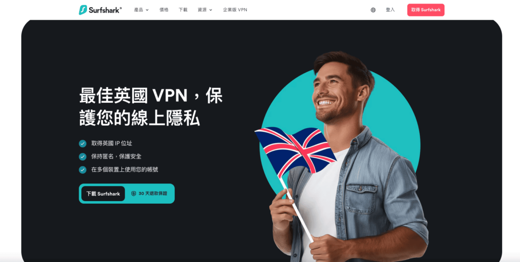 捍衛戰士 Netflix|3分鐘教你用 VPN 跨區線上看捍衛戰士電影! 11 Surfshark 美國