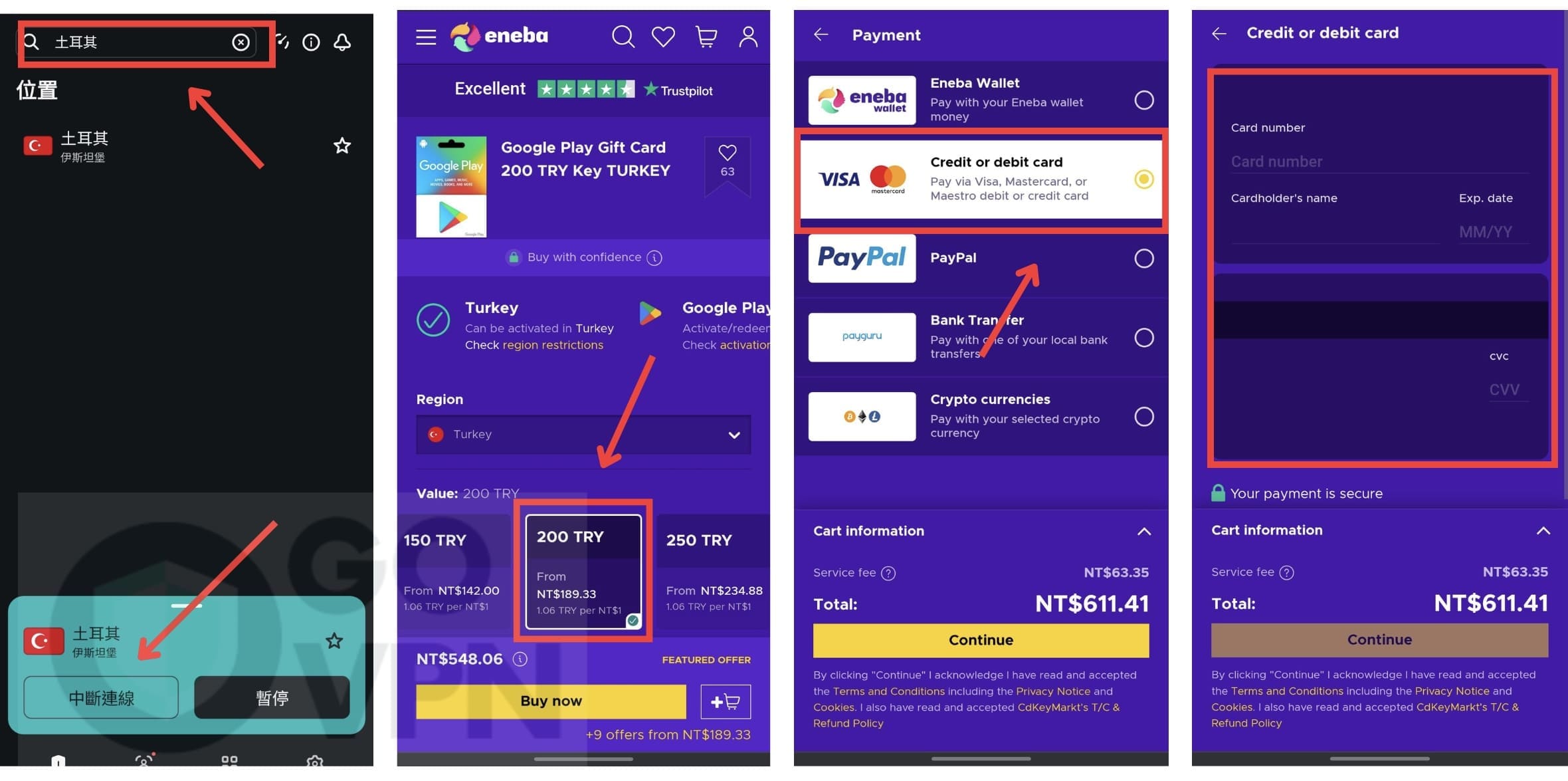 Disney+ 跨區購買教學!各國費用最便宜在那裡?(圖解教學) 10 VPN跨區土耳其購買Eneba禮品卡