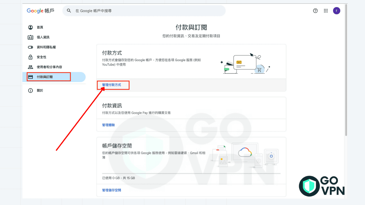 Google One 土耳其跨區教學!各國價格最便宜在那裡?【2025】 8 新增付款方式