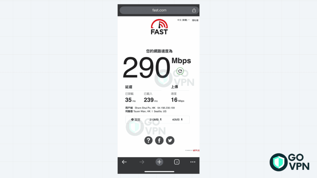 Saily eSIM 評價|提供200+國家的esim方案與內置VPN好用嗎? 6 Saily 網絡速度測試結果